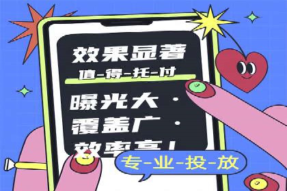 谷歌SEM在金融行业的应用：如何提高投资理财产品的曝光率