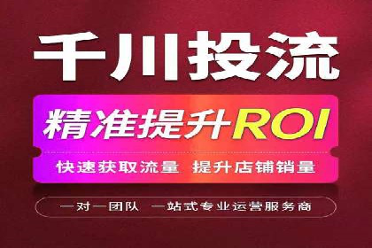 信息流代理实战：助力企业实现精准营销